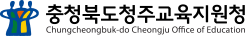 청주교육지원청 Wee센터